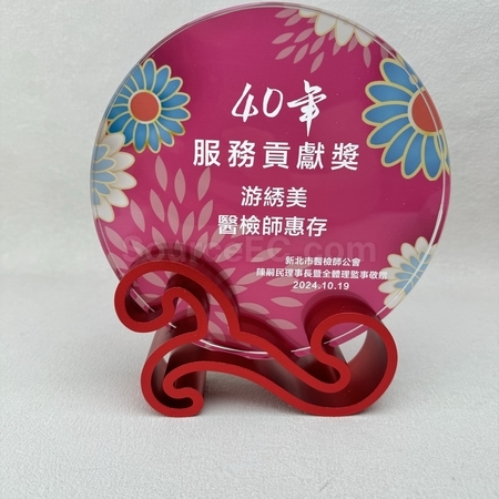禮品