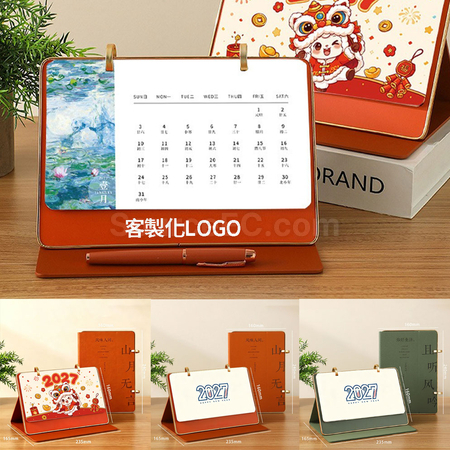 禮品訂造商務簡約皮質台曆紀念品