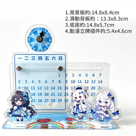 禮品訂造亞加力滑動萬年曆紀念品