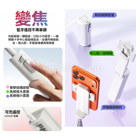 禮品訂造可伸縮口袋手機自拍桿紀念品