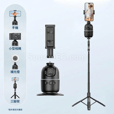 禮品訂造AI人臉跟蹤雲台紀念品