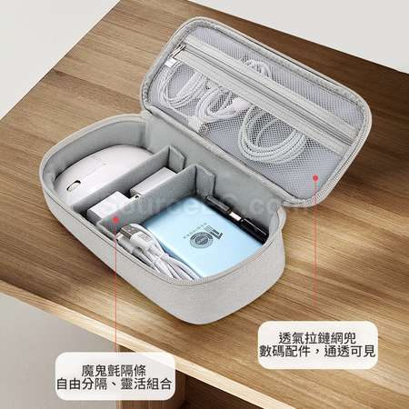 禮品訂造多功能數碼配件收納包紀念品