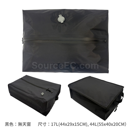 禮品訂造旅行電動真空壓縮收納袋紀念品