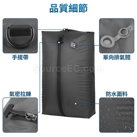 禮品訂造旅行電動真空壓縮收納袋紀念品