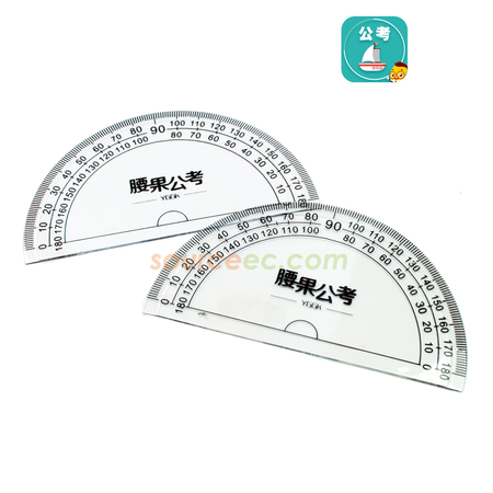 直尺 | 文具尺子 | 鋼尺 | 鑰匙扣尺 | 宣傳間尺禮品