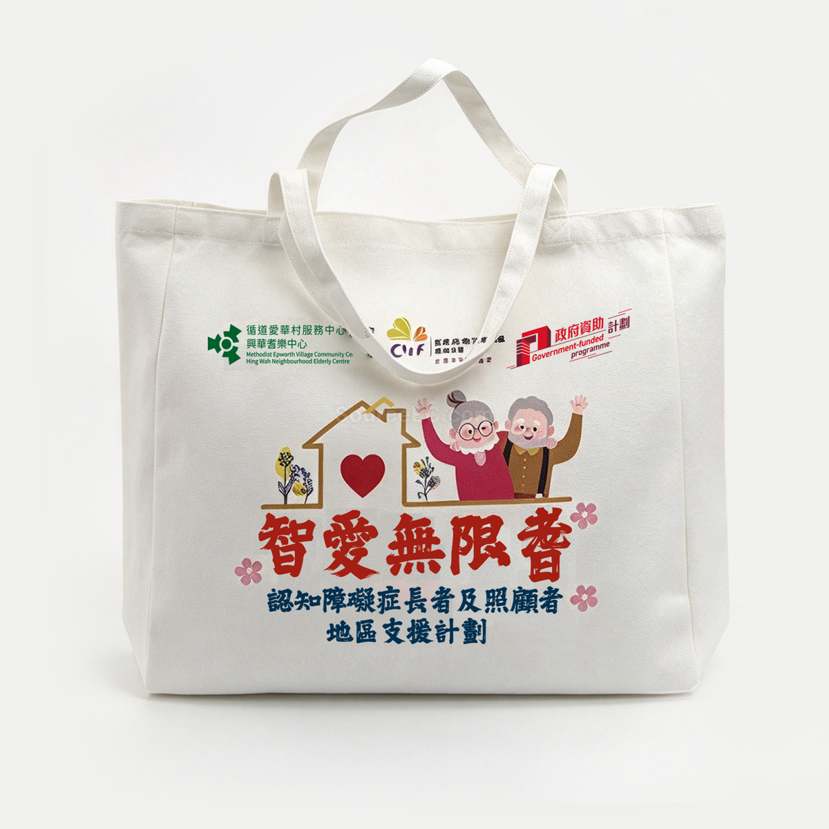 禮品