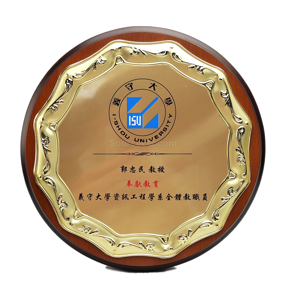 禮品