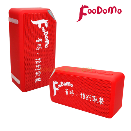 籃牙喇叭 | 無線喇叭 | 手機喇叭 | 手機揚聲器 | iPhone 週邊設備