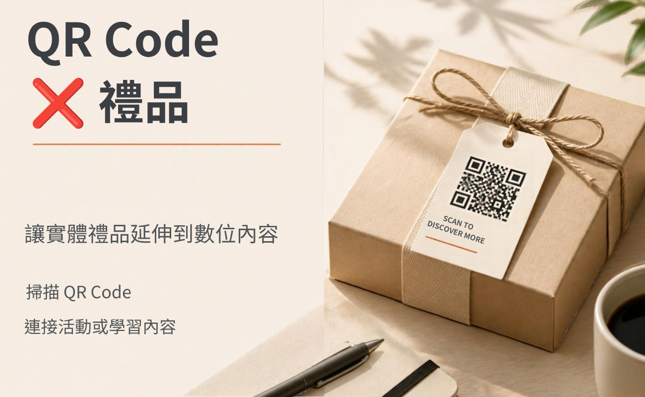 AI企業禮品, AI客製化禮品, 企業禮品, 客製化禮品, 科技禮品, 員工禮品, 客戶贈品, 辦公室禮品