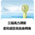 便攜風扇