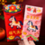 5d絨毛利是封