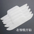 吸汗貼可訂製