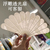 透光浮雕扇可訂製圖片