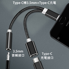 Type-C二合一耳機充電擴充器