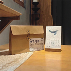 種子紙月曆
